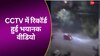 सड़क पर चल रहा था बुजुर्ग, अचानक कार ने मार दी टक्कर, कैमरे में कैद हुई वारदात