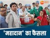 MP News: दान को सलाम! इंदौर से फिर देश के 5 लोगों को मिली जिंदगी, बना 56वां ग्रीन कॉरिडोर