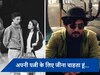 'अगर मुझे जीने का मौका मिलता है, तो मैं अपनी पत्नी के लिए जीना चाहता हूं', मौत से कुछ दिन पहले एक्टर ने जताई थी इच्छा