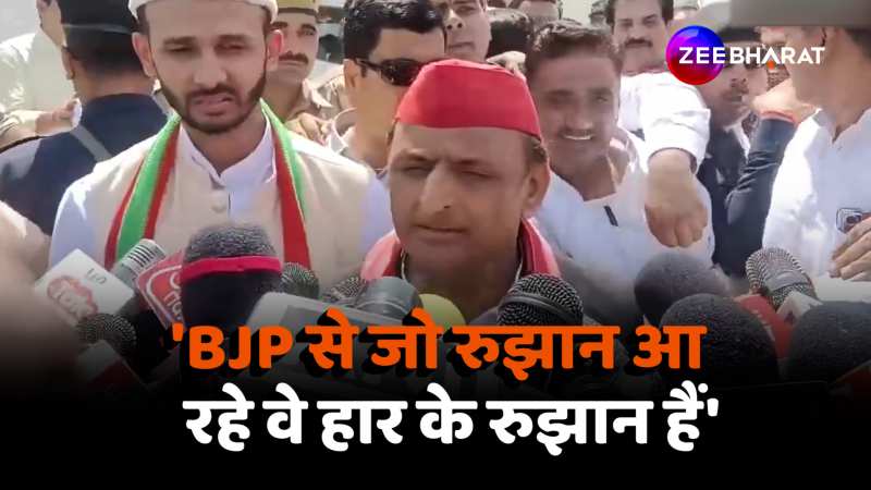 SP chief Akhilesh Yadav Statement People Sambhal to BJP Going to defeat