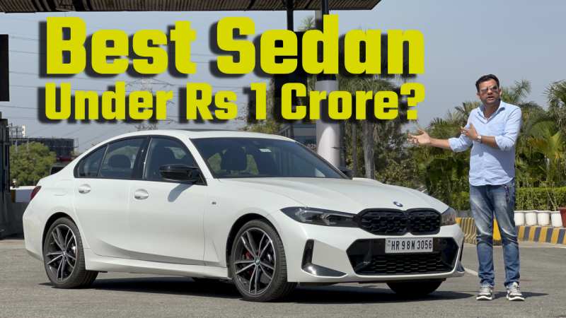 BMW M340i Review: हाई स्पीड थ्रिल के साथ प्रैक्टिकल भी है लेकिन ट्रैफिक में सावधान रहें!