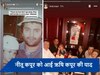  'जिसे हम प्यार करते हैं वो कभी...', ऋषि कपूर को याद कर नीतू और बेटी रिद्धिमा हुईं इमोशनल