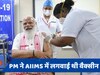PM मोदी ने Covishield लगवाई या कोई दूसरी Vaccine? यहां जानें...