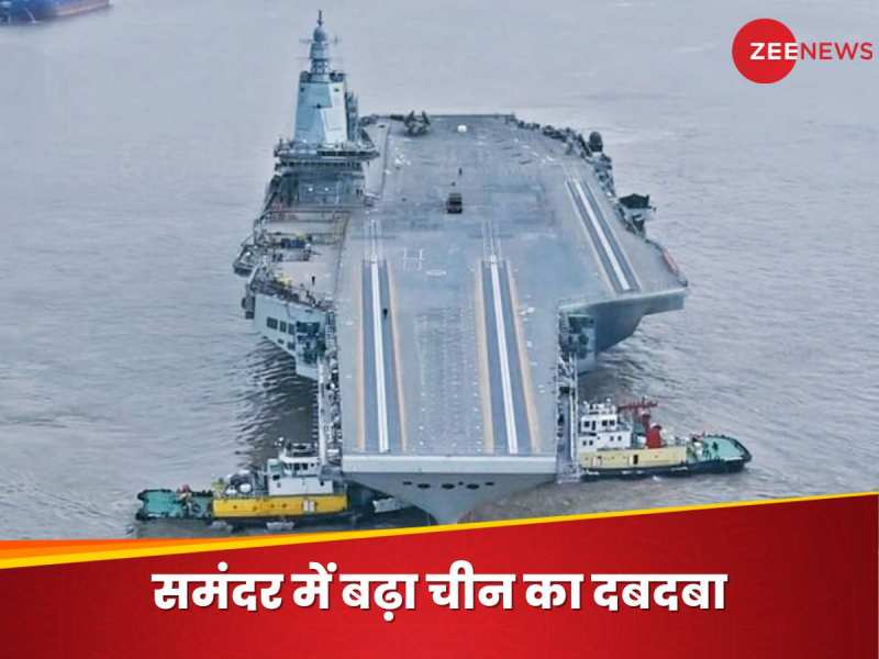 Capability of Chinese warship Fujian and comparison with Indian US Navy
