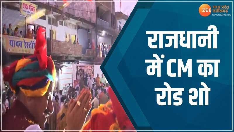 CM मोहन ने भोपाल में किया रोड शो, कही बड़ी बात, देखिए Video