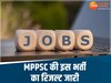 MPPSC ने  3 साल बाद जारी किया ADPO भर्ती का रिजल्ट, इस साइट पर कर सकते हैं चेक