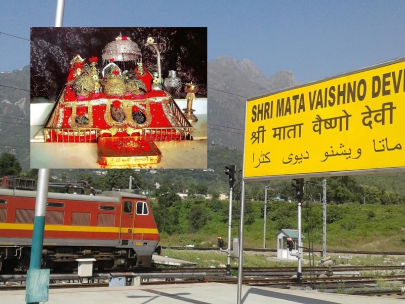 Delhi to katra Mata Vaishno Devi Cheapest and fastest trains ticket price less than Rs200 sasti train