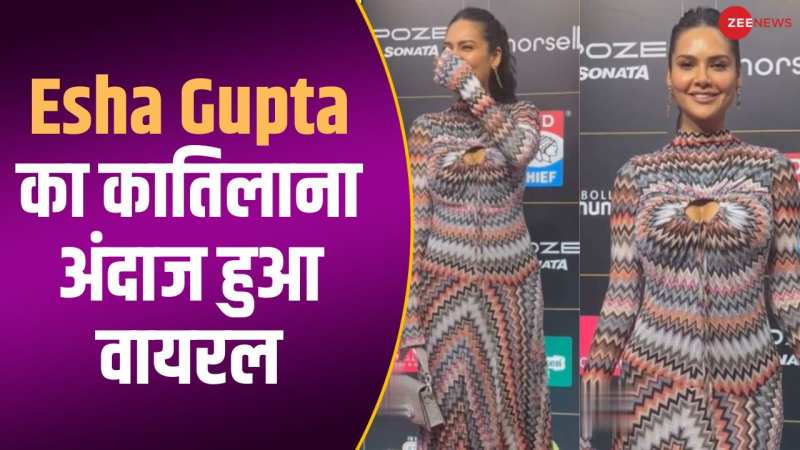 बॉडीकॉन आउटफिट में Esha Gupta ने दिखाया कातिलाना अंदाज, नजरें हटाना हुआ मुश्किल