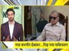 DNA: चीन की 'पूंछ' पकड़ा... पाकिस्तान चांद पर चला