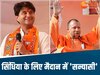 Election 2024: योगी मांगेंगे सिंधिया के लिए वोट, चंबल में रहेंगे विष्णु-मोहन, पायलट के बाद गहलोत आएंगे MP 