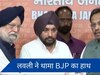 अरविंदर सिंह लवली BJP में हुए शामिल, जानें- क्यों दिया कांग्रेस से इस्तीफा?