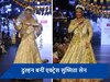 बालों में गजरा.. चेहरे पर घूंघट..., गोल्डन आउटफिट में जानें किसकी दुल्हन बनीं Sushmita sen