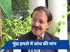 'याद आ रहे सत्यपाल मलिक के बयान', पुंछ आतंकी हमले पर बोले कांग्रेस नेता राशिद अल्वी