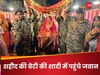 Viral: शहीद की बेटी की शादी में आए कई CRPF जवान,  वर्दी पहनकर उठाई डोली; किया कन्यादान