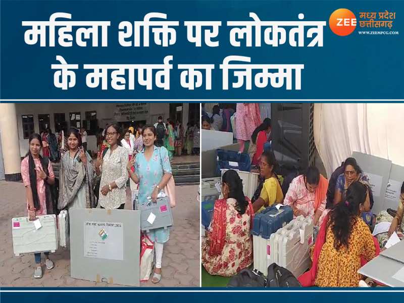 Korba Lok Sabha seat Women create history by by handling voting for entire 1 assembly seat