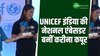 UNICEF इंडिया की नेशनल एंबेसडर बनीं करीना कपूर खान, सम्मान लेते कही ये बात.. 