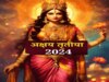  Akshaya Tritiya 2024 