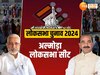 Almora Lok Sabha Chunav 2024