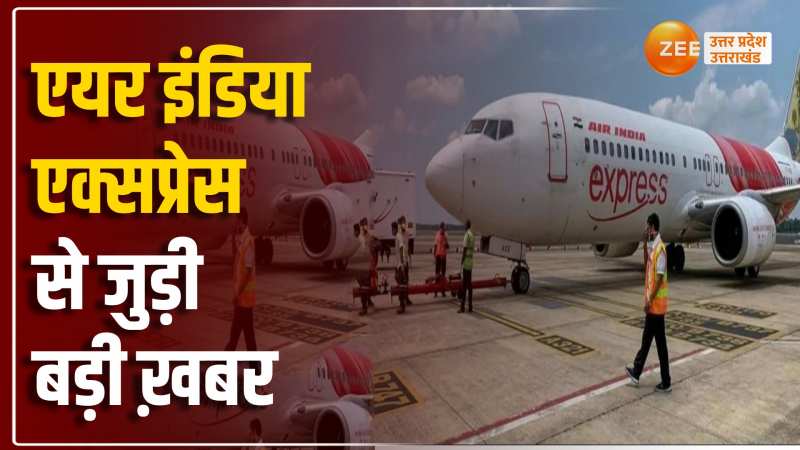 Air India की 1 दिन में ही धड़ाम हो गईं 70 फ्लाइटें, यात्रियों का यूं फूटा गुस्सा
