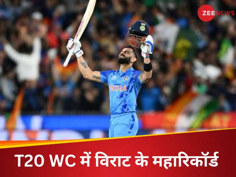 virat kohli big records in t20 world cup most fifties and most runs in tournament Rohit sharma in race