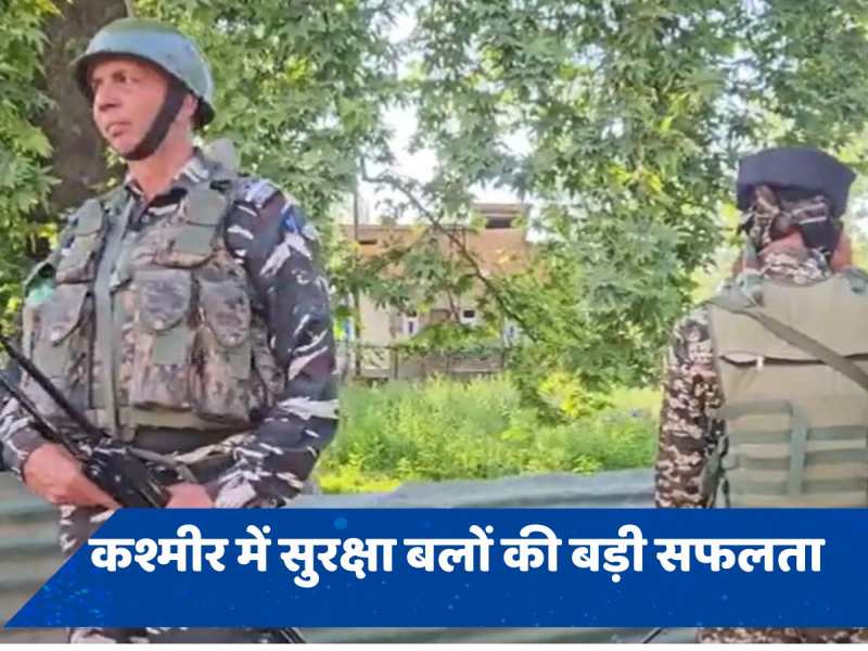 कश्मीर में सुरक्षा बलों ने तीसरे आतंकी को भी मार गिराया, 2 का कल किया था खात्मा