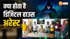 Video: डिजिटल हाउस अरेस्ट कर महिला से करीब 1.5 करोड़ रुपये की ठगी, जानें पूरा मामला