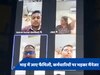 ऑनलाइन मीटिंग में भड़का Canara Bank का मैनेजर, कर्मचारियों को बोला 'भाड़ में जाए फैमिली...' देखें वीडियो 