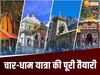 Char Dham Yatra News