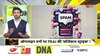 DNA: ऑनलाइन फ्रॉड पर सिम ही नहीं..मोबाइल भी होगा ब्लॉक