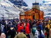 Chardham Yatra 2024: ਅੱਜ ਤੋਂ ਸ਼ੁਰੂ ਹੋਈ ਚਾਰਧਾਮ ਯਾਤਰਾ, ਵੱਡੀ ਗਿਣਤੀ ਵਿੱਚ ਸ਼ਰਧਾਲੂ ਪਹੁੰਚੇ ਕੇਦਾਰਨਾਥ 