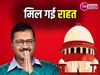 Arvind Kejriwal: जानिए उस केस के बारे में जिसमें अरविंद केजरीवाल की हुई थी गिरफ्तारी, चुनाव से पहले मिली जमानत