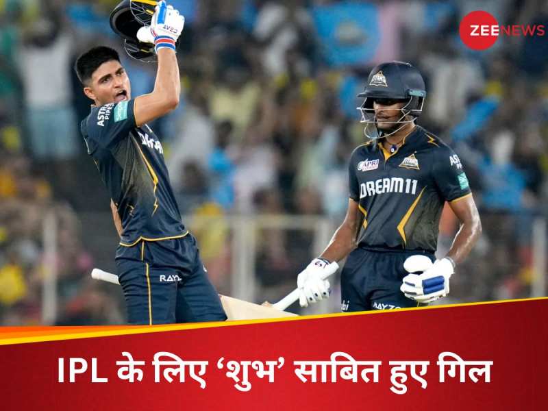  IPL के लिए 'शुभ' साबित हुए गिल, टूर्नामेंट में लगा शतकों का 'शतक'