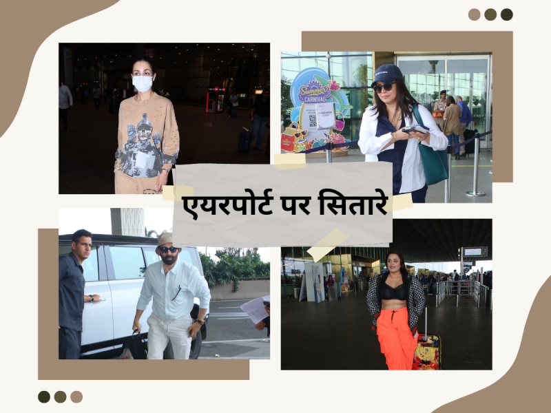 Sunny deol Mahima Chaudhry bebika dhurve other celebrities spotted at airport Style photos 