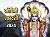 mohini ekadashi 2024