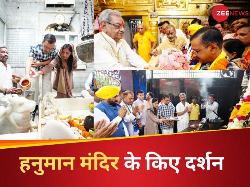 CM Arvind Kejriwal visited Hanuman temple Bhagwant Maan Sunita Kejriwal also there Lok Sabha Elections