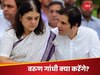 टिकट नहीं मिला अब वरुण गांधी के लिए क्या है फ्यूचर प्लान? मेनका गांधी ने बताया