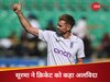 James Anderson: आखिरकार एंडरसन ने कर दिया संन्यास का ऐलान, लॉर्ड्स के ऐतिहासिक मैदान पर खेलेंगे आखिरी मैच