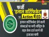 DNA: हलाल का सर्टिफिकेट ही 'हलाल' नहीं? जानिए, हलाल में क्यों हुई ED की एंट्री?