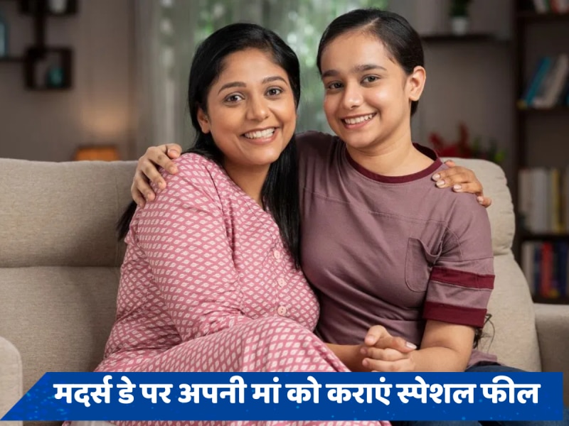 Mothers Day Wishes &amp; Quotes 2024: इन प्यारे संदेशों से अपनी मां को करें विश, इस तरह स्पेशल फील कराएं