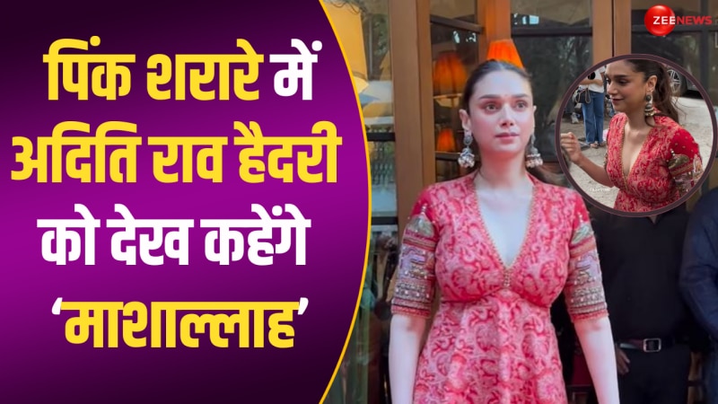 माशाल्लाह! Aditi Rao Hydari का शरारा लुक देख आप भी कहेंगे 'कोकिक कंठील अप्सरा'