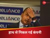 anil ambani 