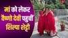 मदर्स डे पर मां को लेकर वैष्णो देवी मत्था टेकने पहुंचीं Shila Shetty,शेयर किए वीडियो