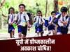 फाइल फोटो 
