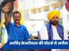 'आपका बटन खूब झाड़ू पर दब गया तो मुझे जेल जाने की जरूरत नहीं पड़ेगी', दिल्ली के रोड शो में बोले केजरीवाल