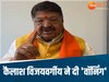 MP News: कैलाश विजयवर्गीय ने मणिशंकर अय्यर को दी वॉर्निंग! पाकिस्तान प्रेम वाले बयान को लेकर कही बड़ी बात 