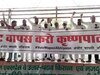 Faridabad News: कृष्णपाल गुर्जर के खिलाफ पोस्टर लगाकर किसानों ने किया विरोध प्रदर्शन