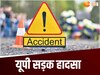 UP Road Accident