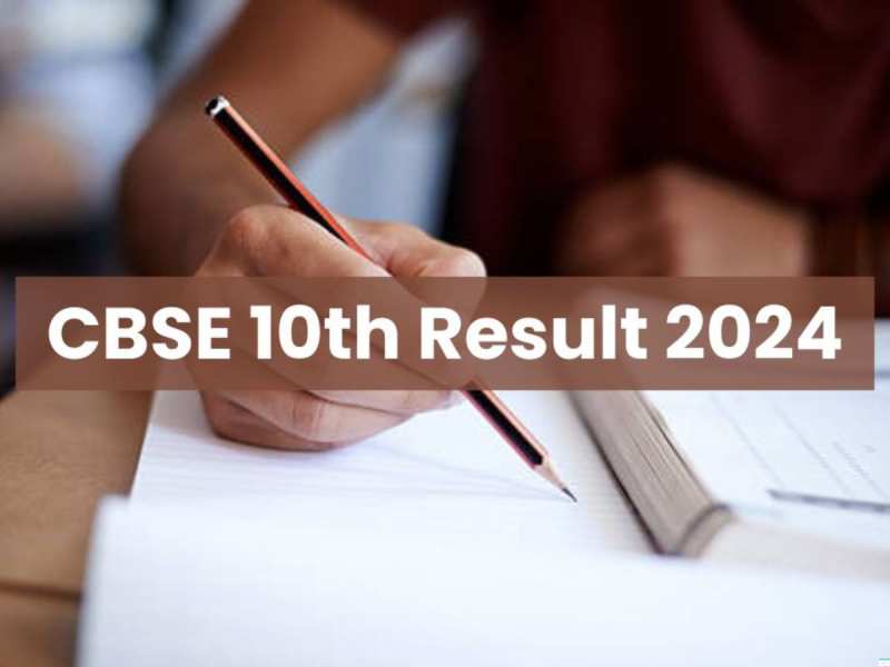 CBSE 10th result 2024 OUT: कक्षा 10वीं का रिजल्ट हुआ घोषित, 93.60% छात्र हुए पास