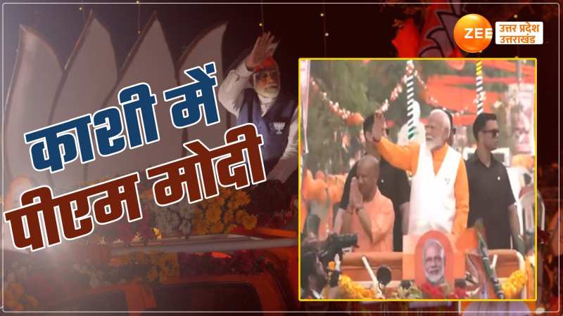 Video: पीएम मोदी ने रोड शो से पहले मालवीय जी की प्रतिमा का किया माल्यार्पण