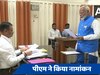 PM Modi Nomination: पीएम मोदी ने वाराणसी से दाखिल किया नामांकन, सीएम योगी रहे मौजूद